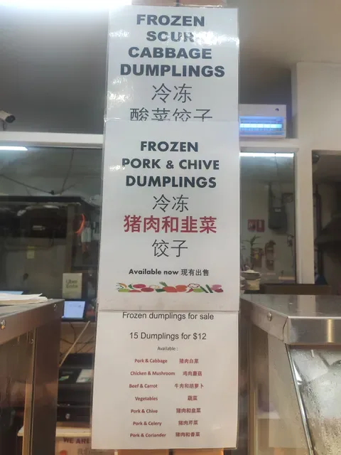 David's Dumpling King - Morley