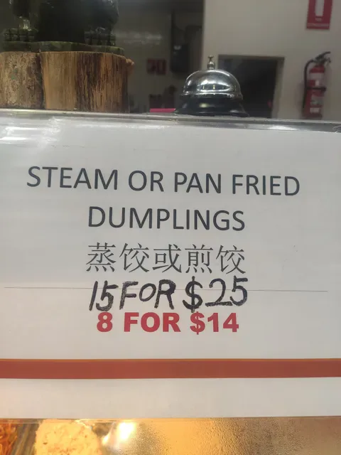 David's Dumpling King - Morley