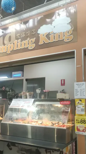 David's Dumpling King - Morley