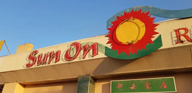 Sun On Chinese Restaurant
