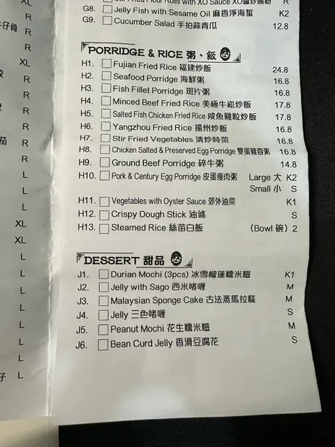 The Wang's Treasure House