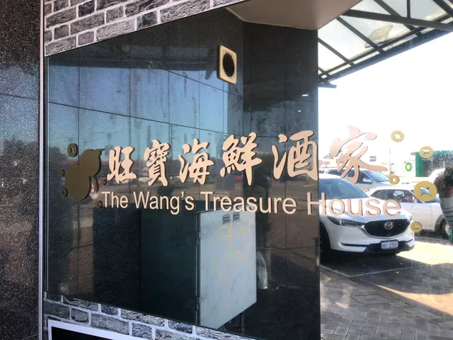 The Wang's Treasure House