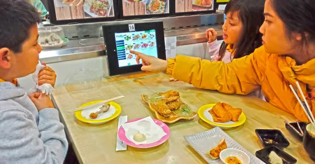 Yuzu Kaiten Sushi