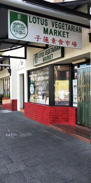 Zonts Bakehouse Northbridge