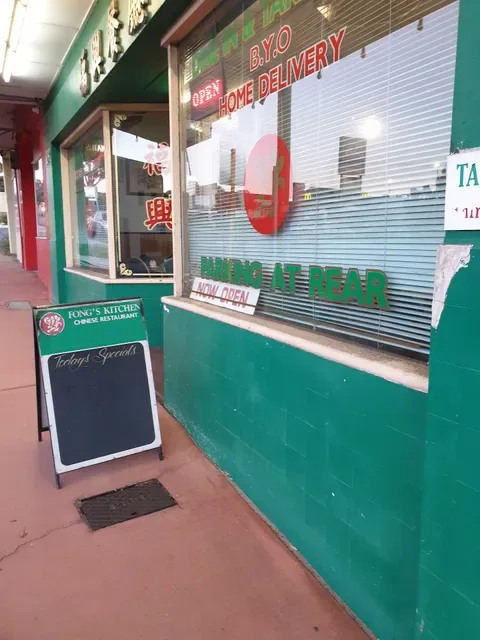 Fong's Kitchen Chinese Restaurant