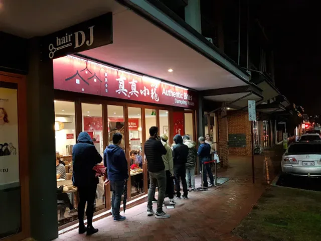 Authentic Bites Dumpling House 真真小笼北桥店