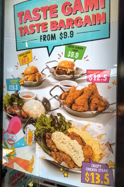 Gami Chicken & beer