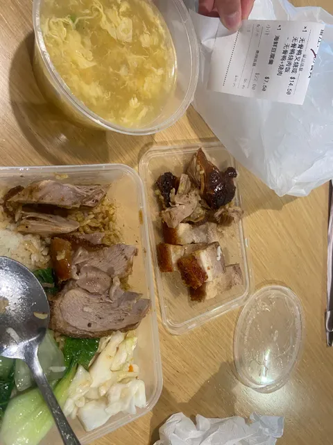 Good Fortune Roast Duck House - Northbridge