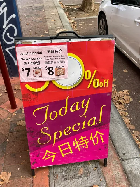 Good Fortune Roast Duck House - Northbridge