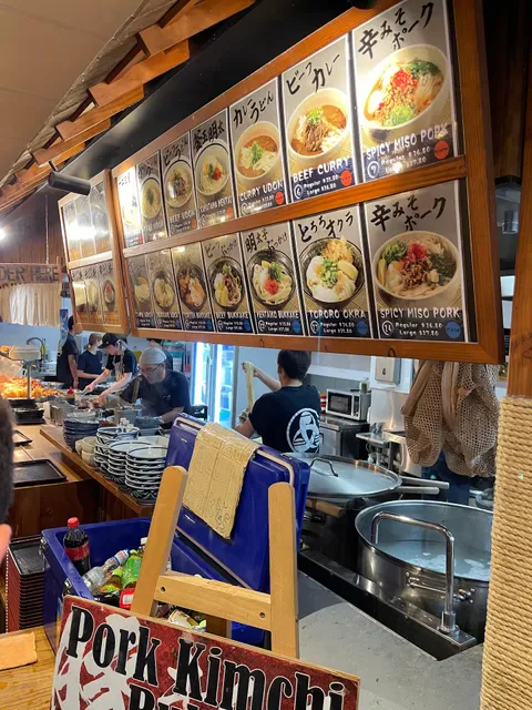 Hifumiya Udon Noodle House