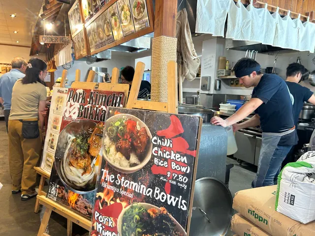 Hifumiya Udon Noodle House