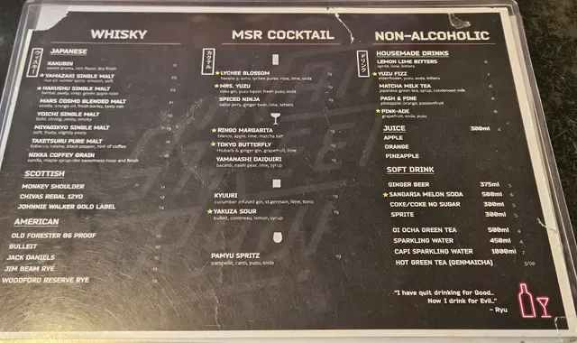 Main Street Ryu Japanese Food X Liquor