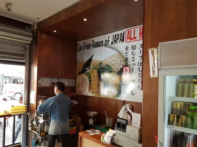 NAO Japanese Ramen
