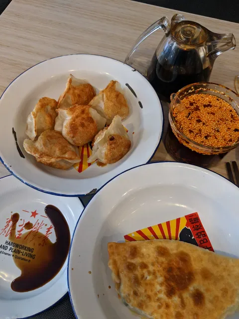 Peoples Inn Dumpling House 人民公社饺子馆