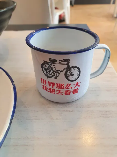 Peoples Inn Dumpling House 人民公社饺子馆