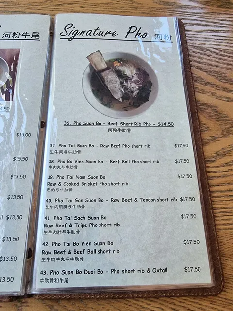 Pho Thanh Dat