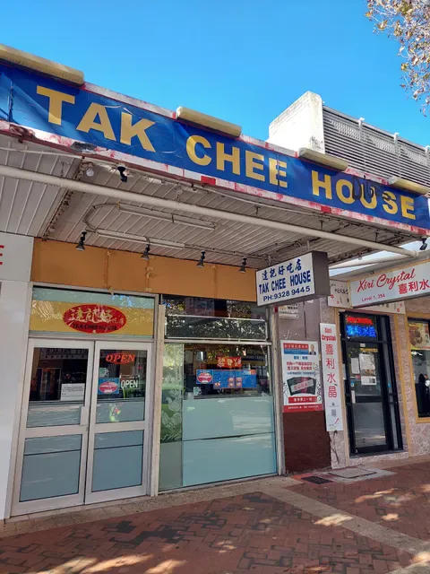 Tak Chee House