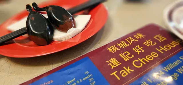 Tak Chee House