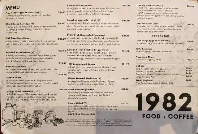 1982 Food + Coffee