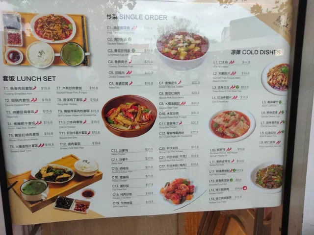 Water Margin Chinese Restaurant