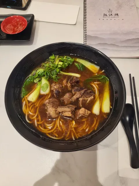 Water Margin Chinese Restaurant