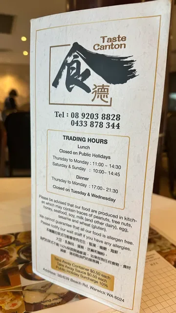 Taste Canton Chinese Restaurant 食德