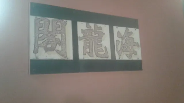 Ocean Dragon Chinese Restaurant