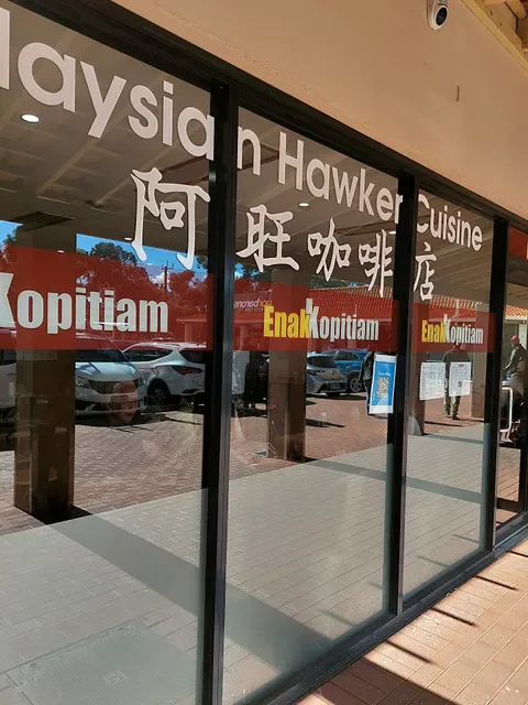 Enak Kopitiam