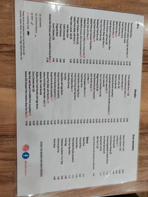 Enak Kopitiam