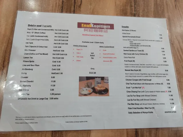 Enak Kopitiam