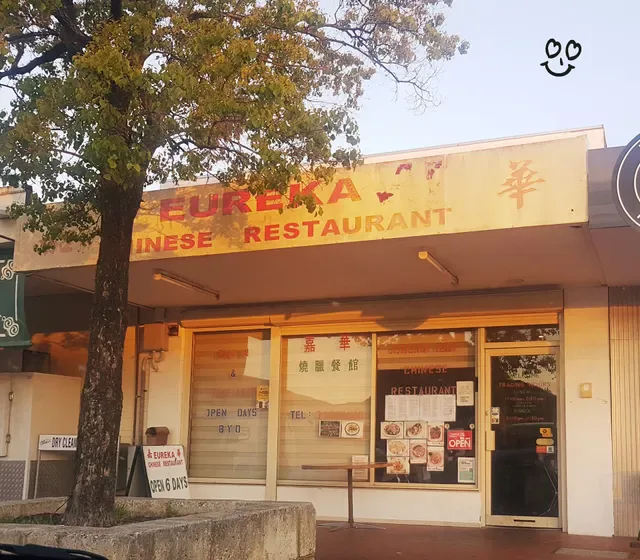 Eureka BBQ Chinese Restaurant