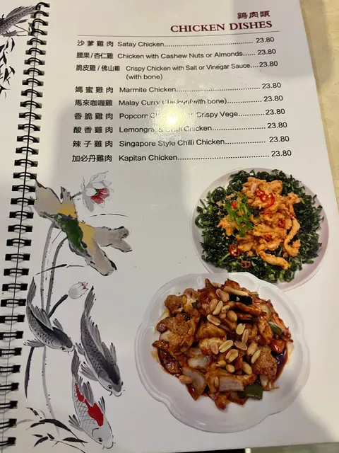 Somerville Chinese Restaurant,