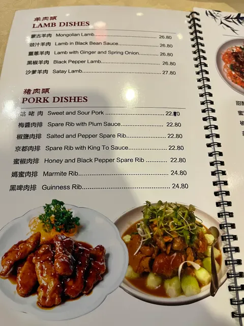 Somerville Chinese Restaurant,