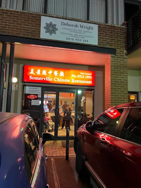 Somerville Chinese Restaurant,