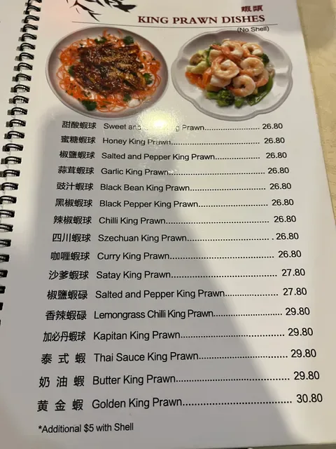 Somerville Chinese Restaurant,