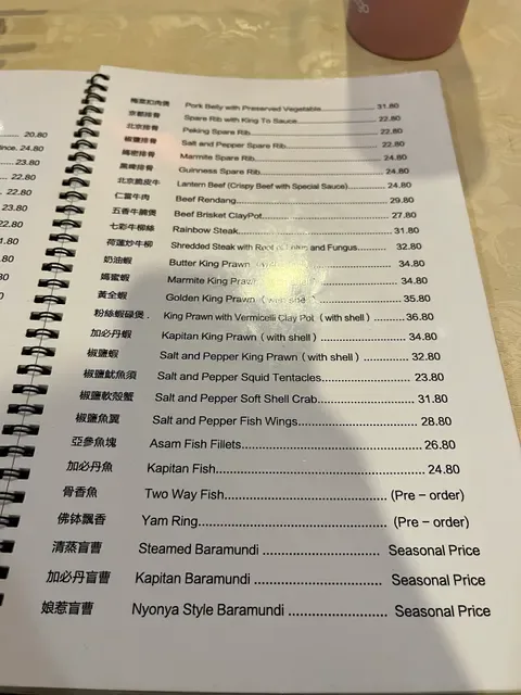 Somerville Chinese Restaurant,