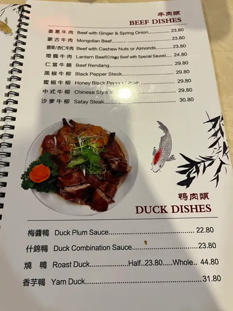 Somerville Chinese Restaurant,