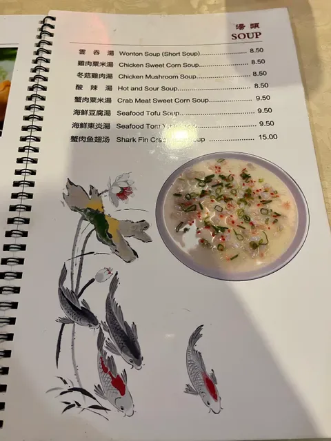 Somerville Chinese Restaurant,