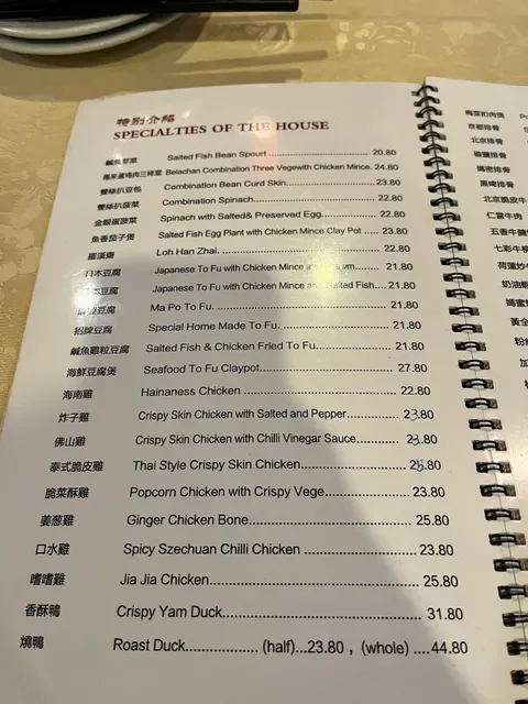 Somerville Chinese Restaurant,
