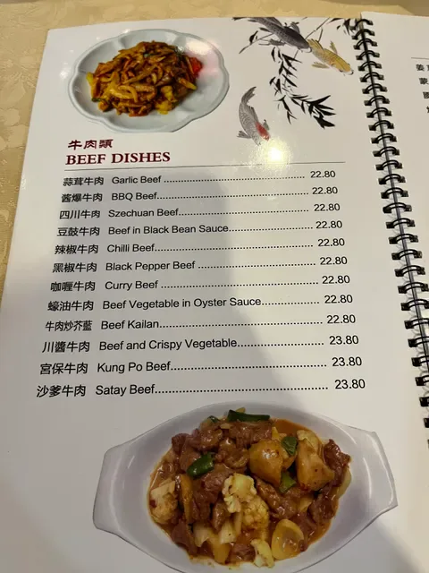 Somerville Chinese Restaurant,