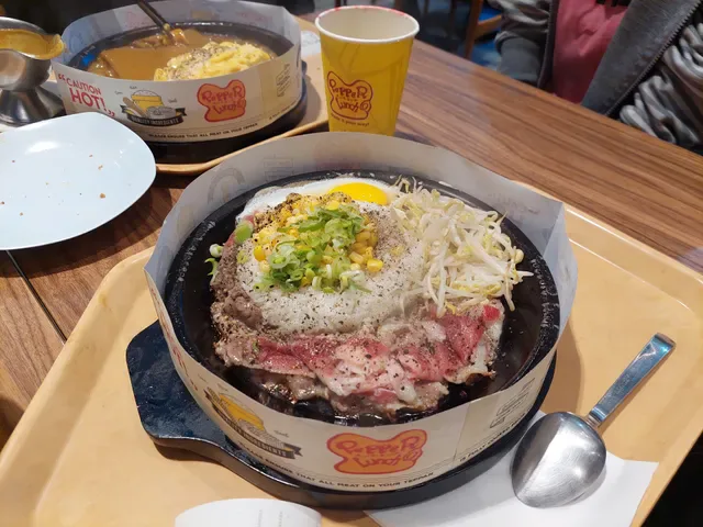 Pepper Lunch Trans Studio Mall Bali