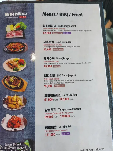 Bibimbap Restaurant - Sanur