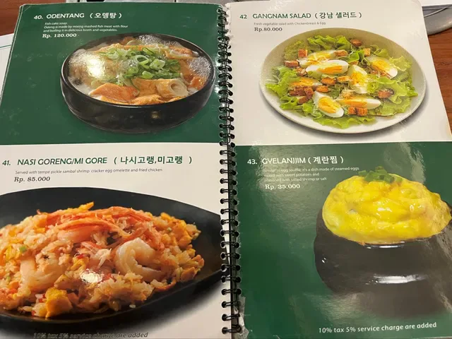 Gangnam Restaurant