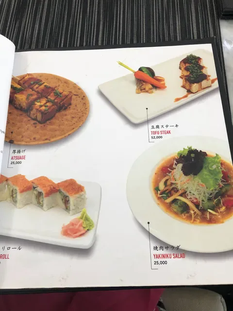 Kuu Izakaya Dining