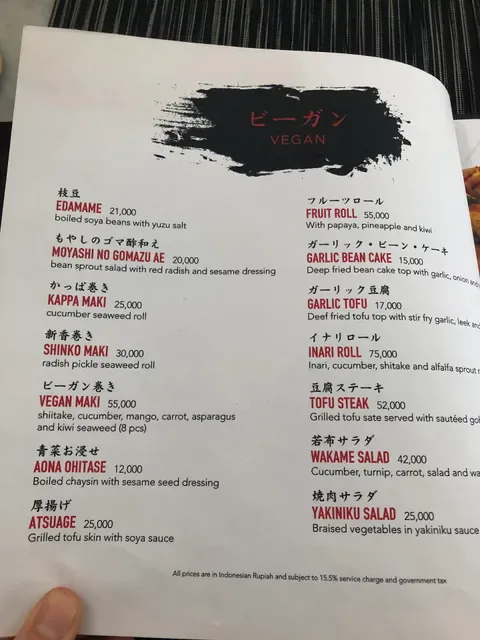 Kuu Izakaya Dining