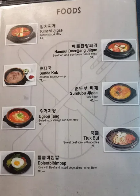 The Grill House Restaurant