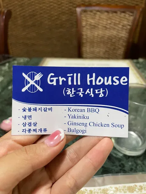 The Grill House Restaurant