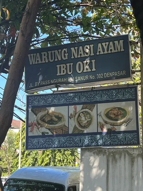 Warung Nasi Ayam Ibu Oki