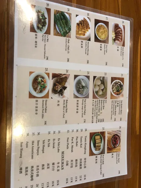 Wei Wei Xin Taiwanese Restaurant