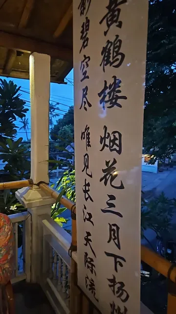 Long Happiness Chinese Restaurant